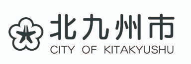 北九州市